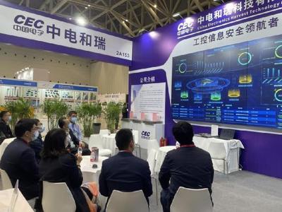 軌道交通網絡安全創新成果閃耀山城，中電和瑞盛裝出席第100屆中國電子展